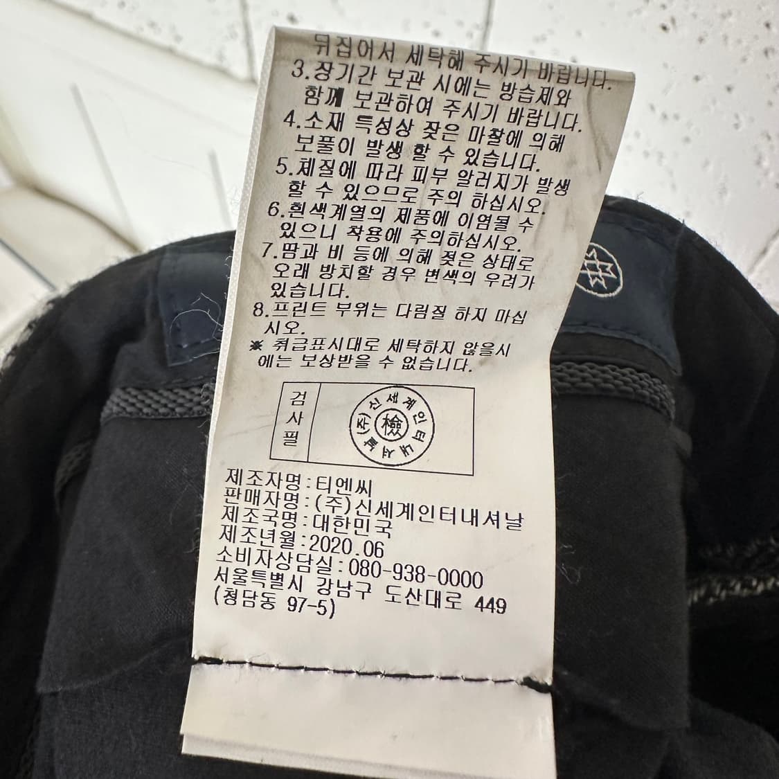 50 맨온더분 헤링본 울 슬랙스 상품이미지5