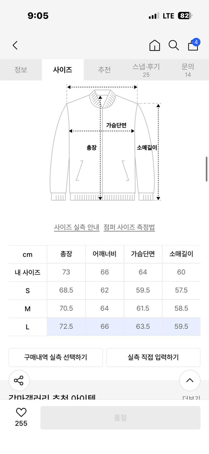 감마갤러리 레더 자켓 블랙 상품이미지2