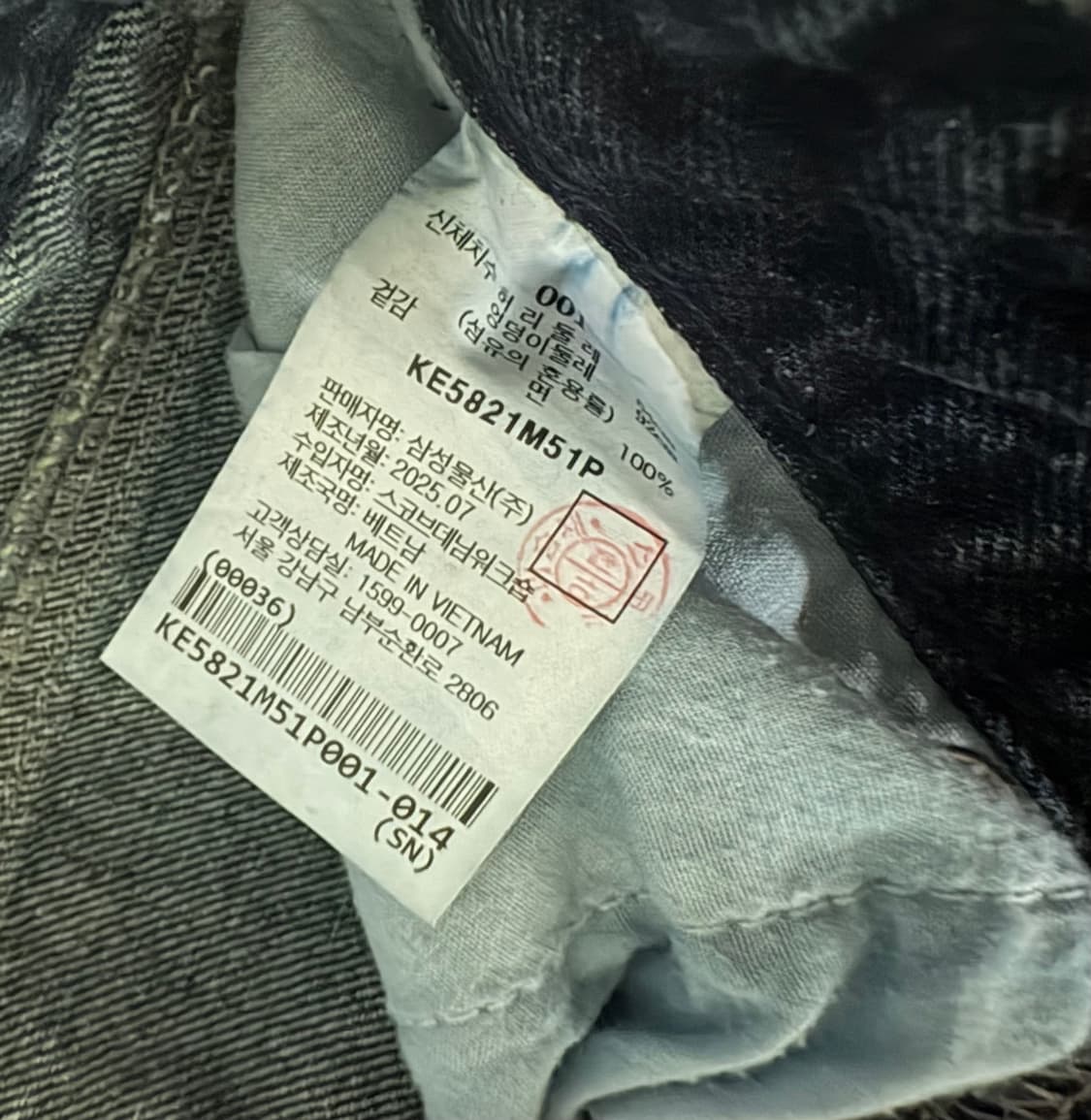 구호플러스 Line Point Semi Wide Denim Pants 상품이미지2