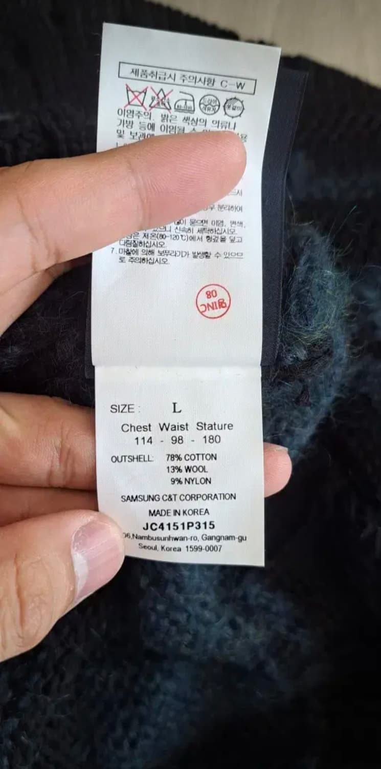 L 준지 스트라이프 그런지 니트 상품이미지3