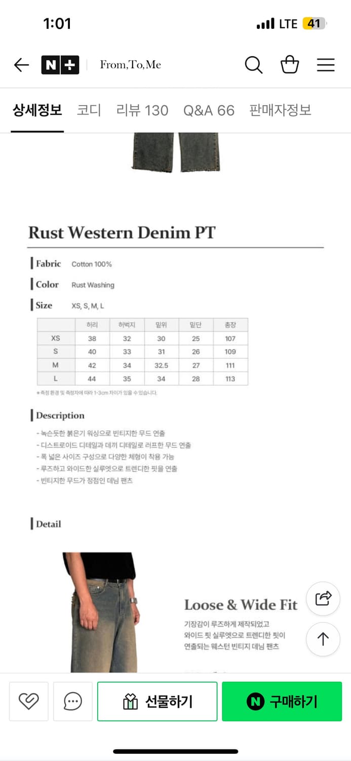프롬투미 워싱 데님 상품이미지4