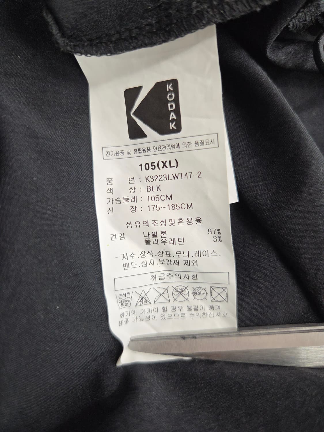 코닥(KODAK) 우븐 반팔 아노락 후드 자켓 상품이미지6