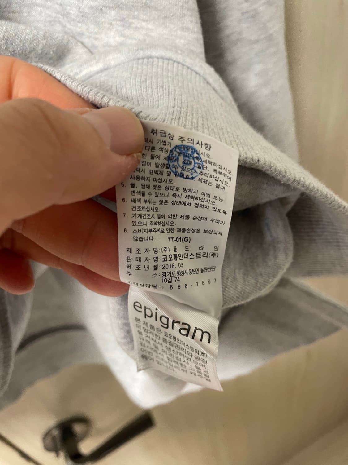 에피그램 민들레 자수 맨투맨, L사이즈 상품이미지7