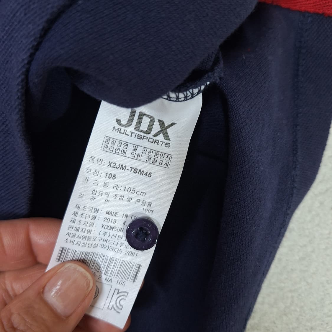JDX  티셔츠105 상품이미지3