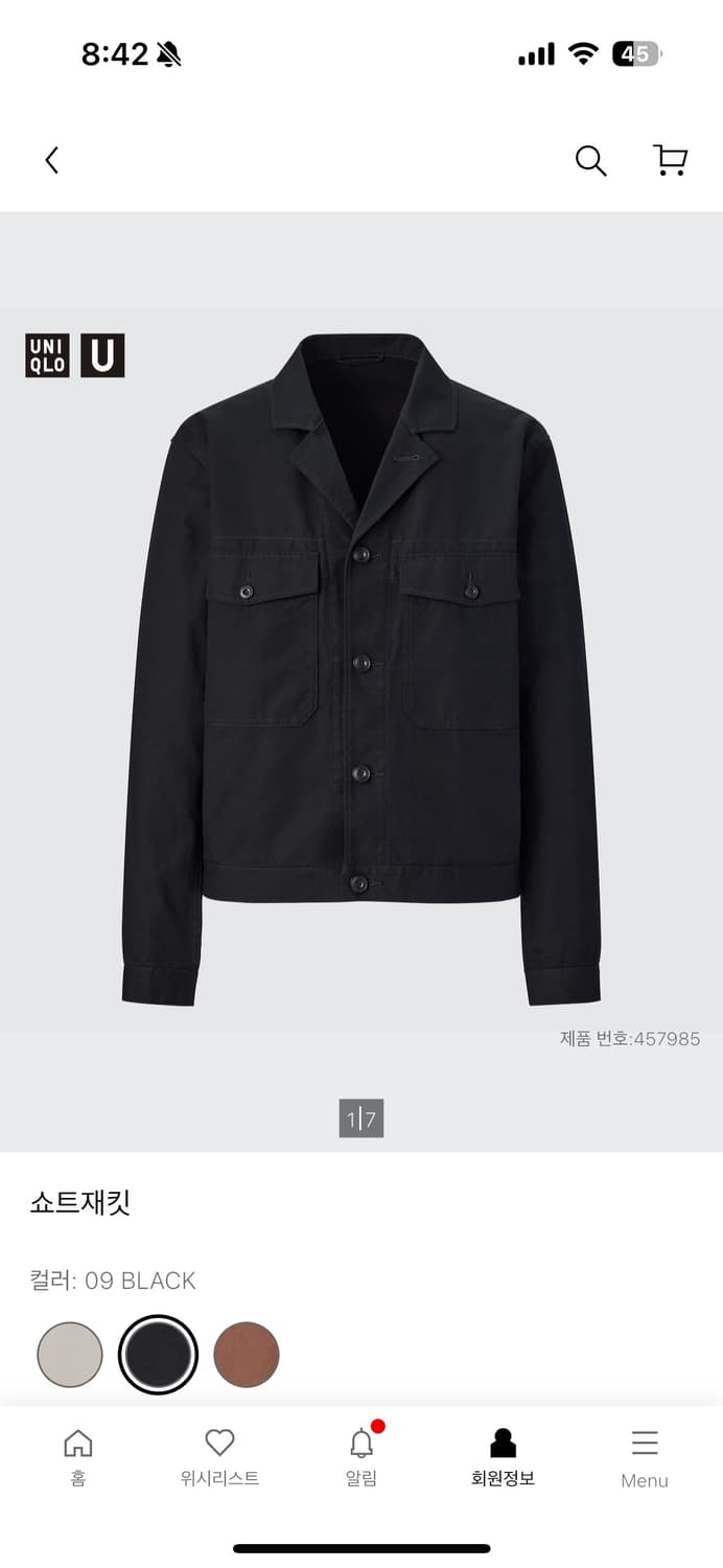 유니클로 U 쇼트재킷 L 상품이미지1