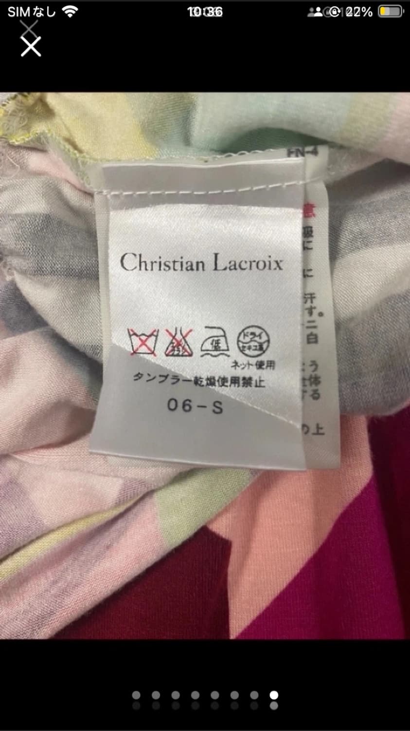 크리스찬 라크로와 Christian Lacroix 저지 원피스 멀티 컬러 상품이미지8