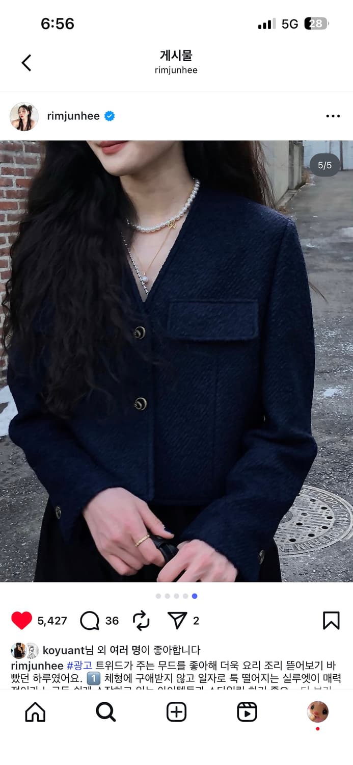 Raive 네이비 트위드 버튼 자켓 상품이미지2