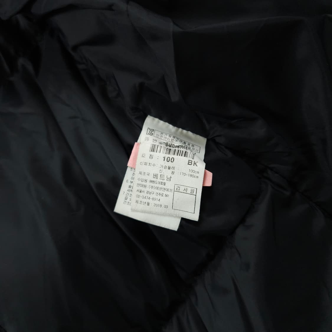 L(100) 디스커버리 덕다운 롱패딩 상품이미지6