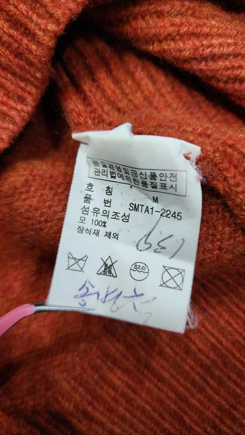 폴로 랄프로렌 램스울 반집업 하프집업 니트 M 상품이미지5