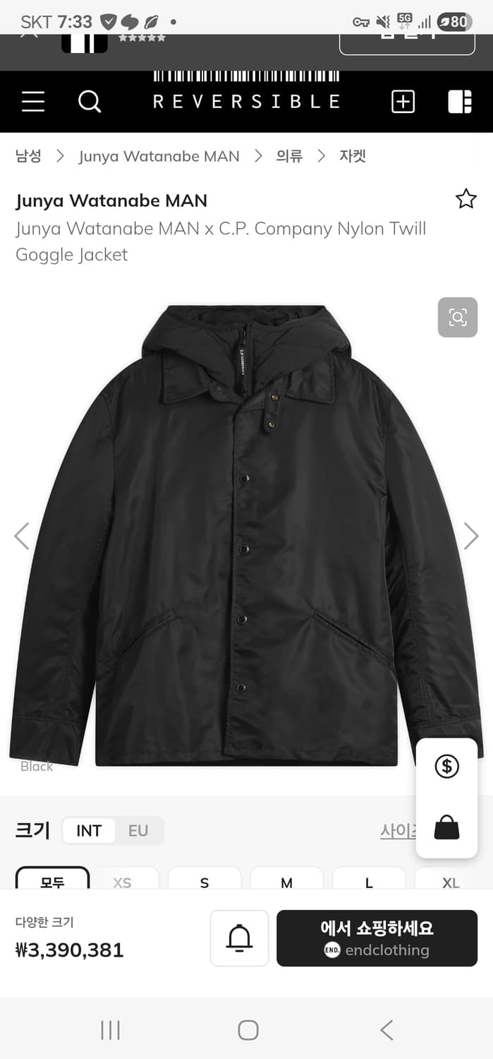 준야와타나베 X CP COMPANY 25fw 푸퍼다운 새상품 상품이미지10