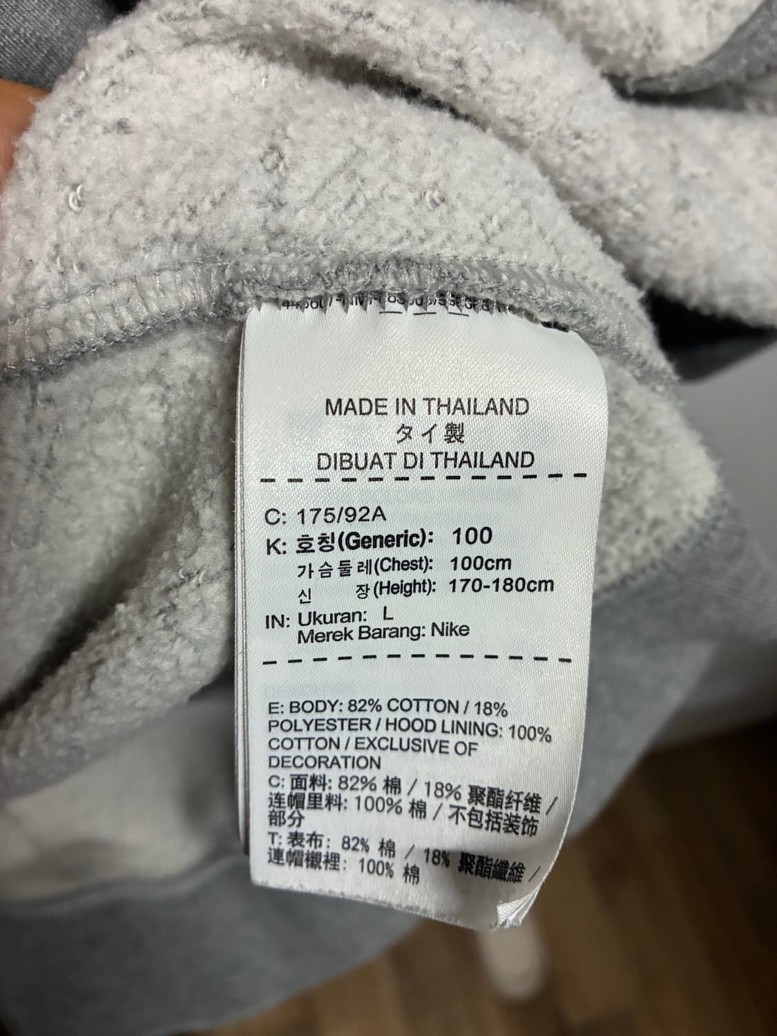 [상태 좋음] 나이키 후드집업 L/100 상품이미지4