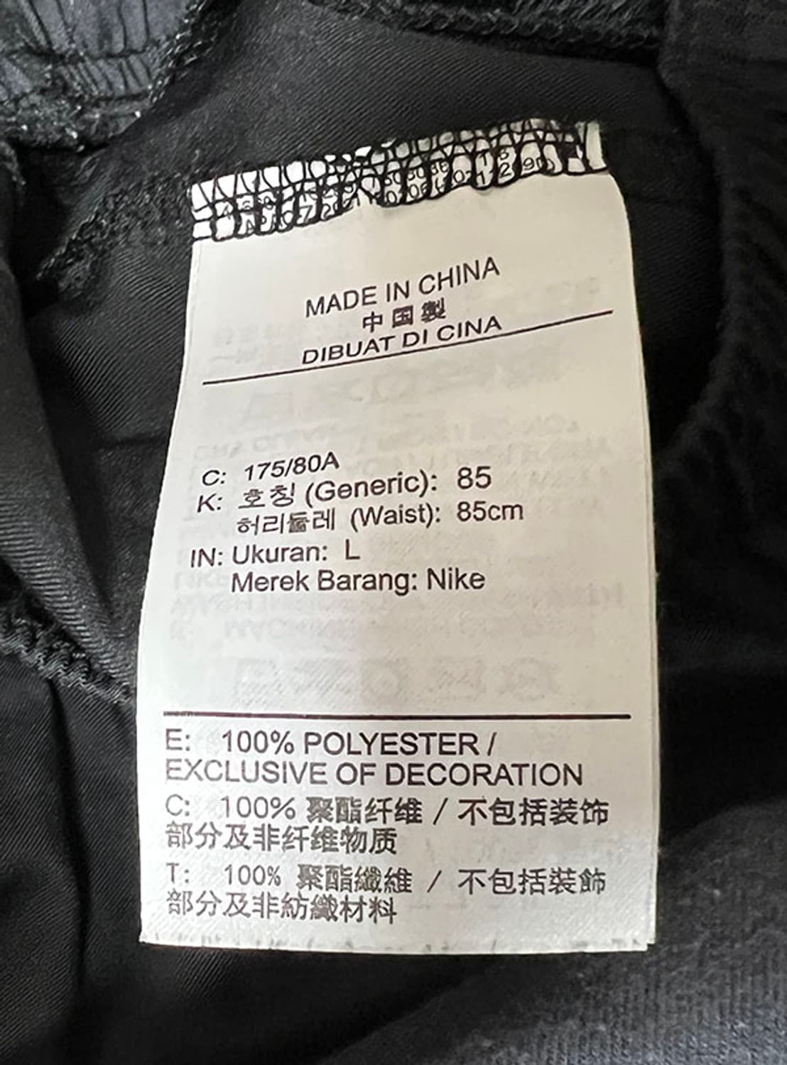 NIKE 나이키 드라이핏 챌린저 우븐 남자 러닝팬츠 블랙 여름용 L 32 상품이미지5
