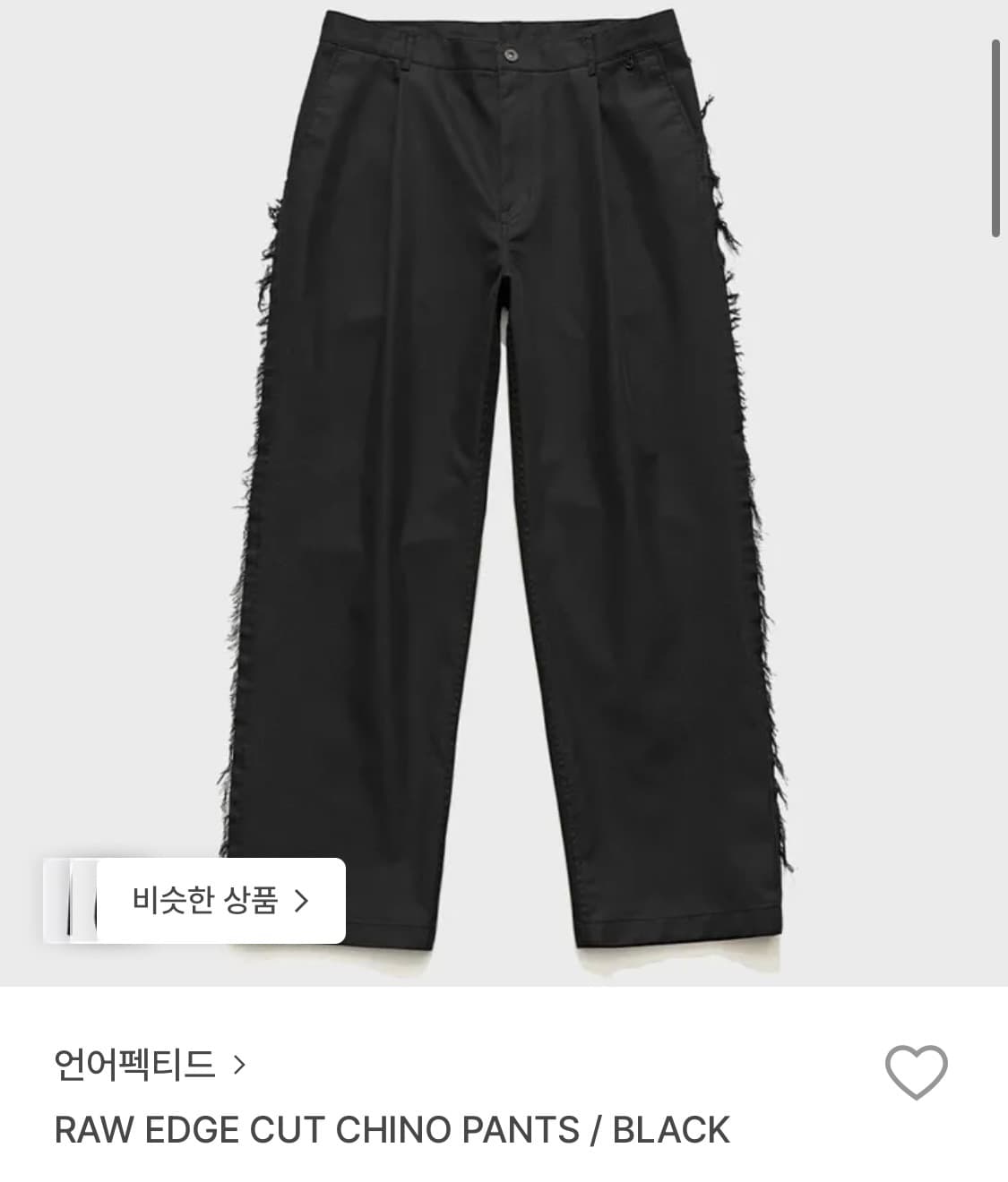 [언어펙티드]RAW EDGE CUT CHINO PANTS (BLACK) 상품이미지1