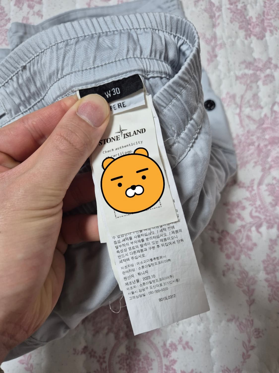 한글택 24SS스톤아일랜드 카고반바지 30 상품이미지6