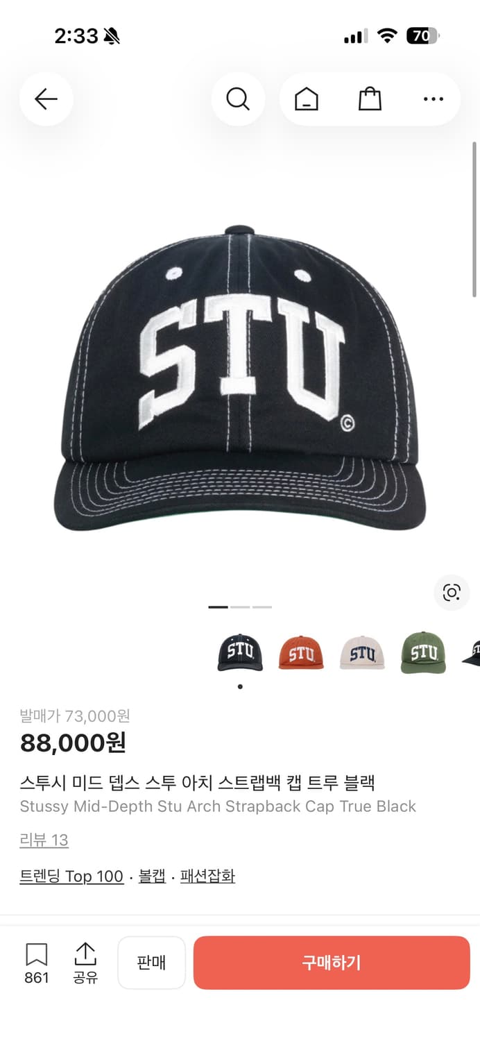 스투시 stu 캡모자 상품이미지5