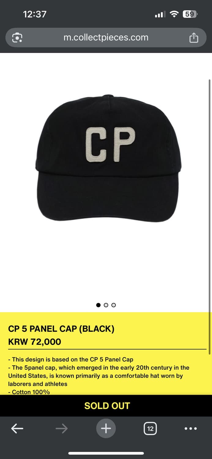 컬렉트피시스 cp 볼캡 구해요 상품이미지1