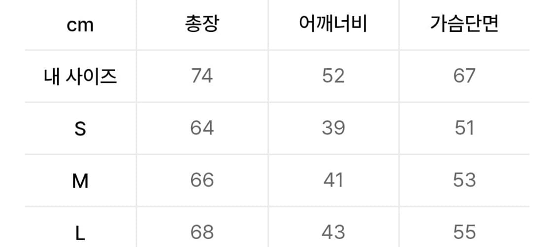 테이크이지 오디너리 페어아일 베스트 가디건 사하라베이지 (L) 상품이미지3