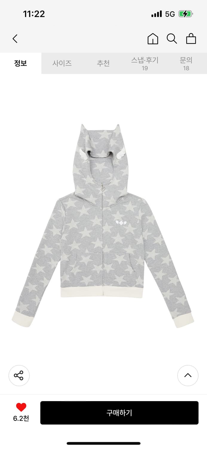 클럿 스튜디오 별의 천사 날개 집업 후드 탑 - 그레이 상품이미지1