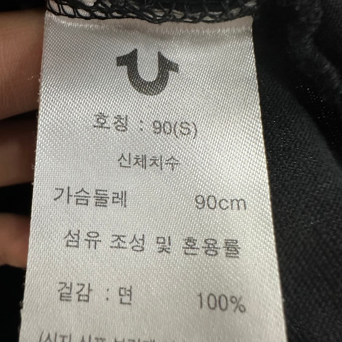 90 트루릴리젼 y2k 여자 반팔 티셔츠 상품이미지4