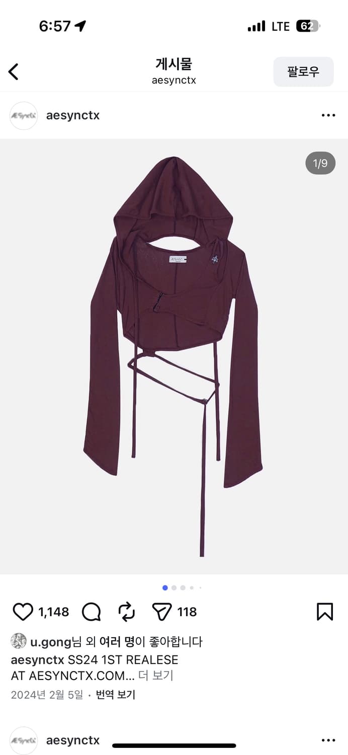 에이시넥틱스 가디건  상품이미지1