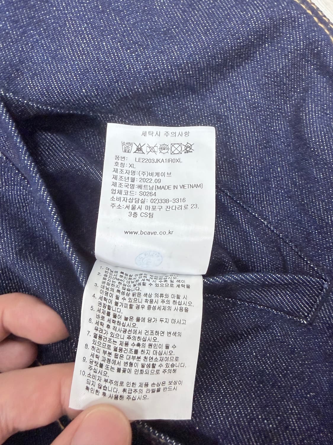 리 엔지니어드가먼츠 콜라보 스톰라이더 101j Lee xl사이즈 상품이미지6