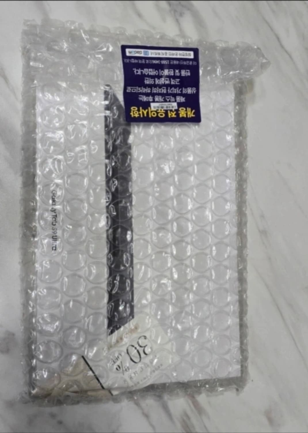 갤럭시 탭 S9 울트라 미개봉 상품이미지1