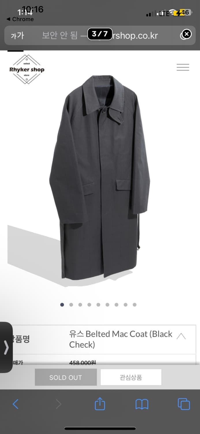 유스 매킨토시 맥코트 m사이즈 상품이미지1