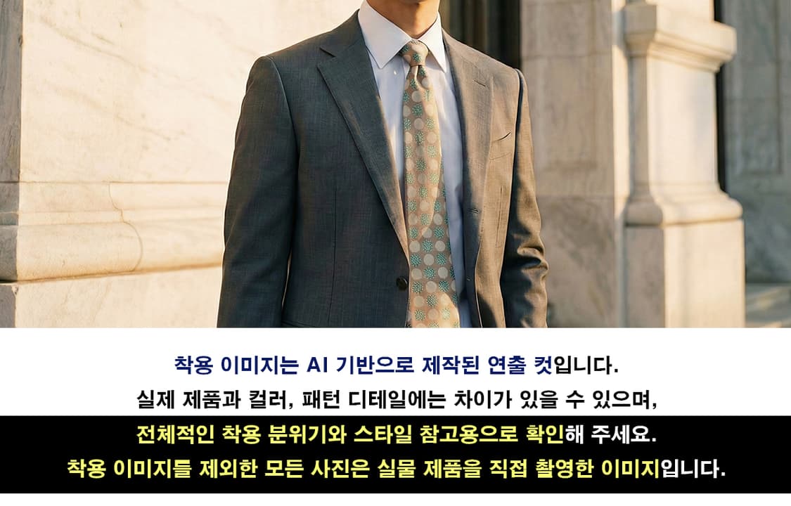 아쿠아스큐텀 실크 베이지 도트 패턴 넥타이 9.2cm A+등급 K1957 상품이미지3