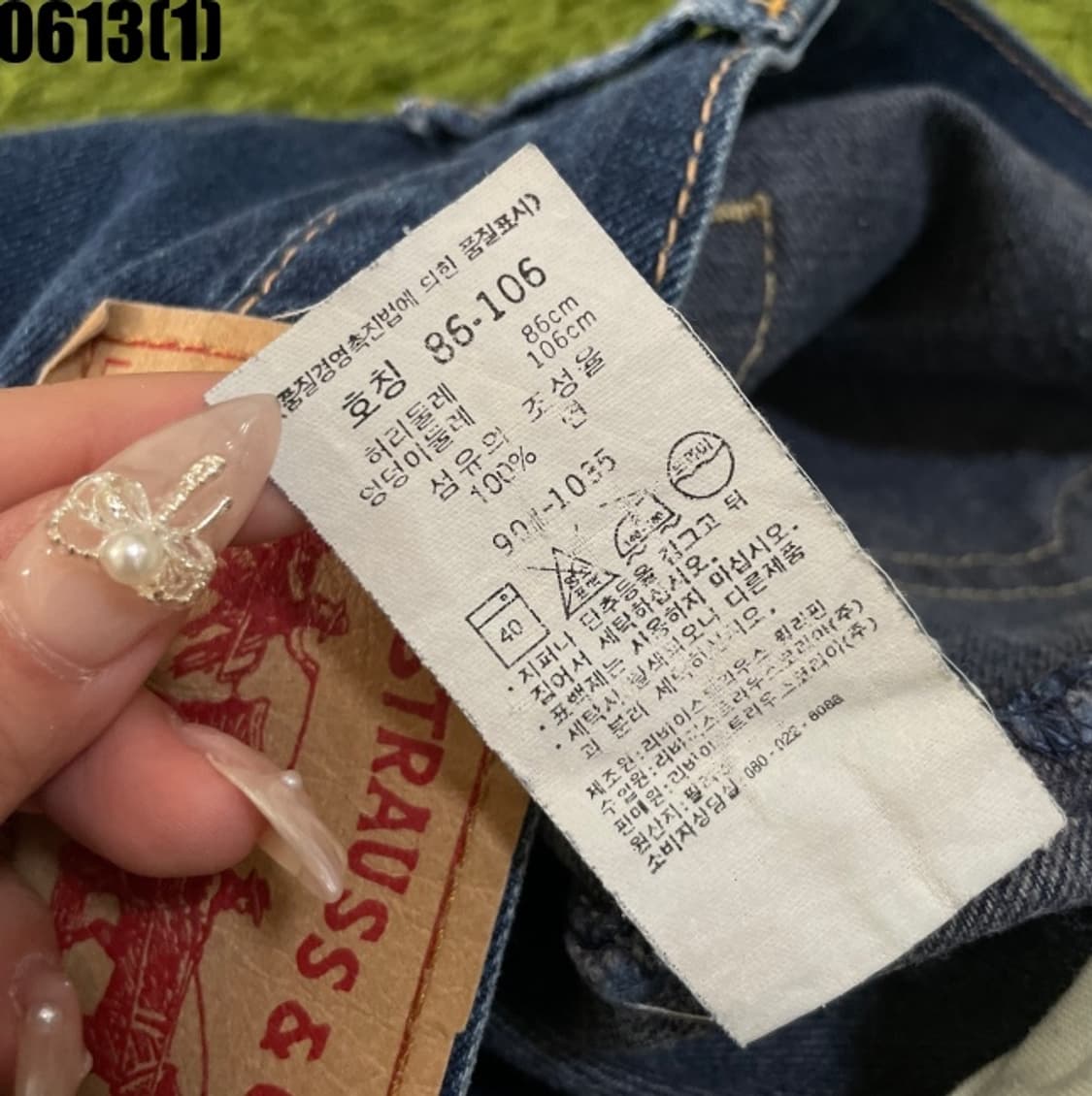 리바이스 청바지 데님팬츠 상품이미지3