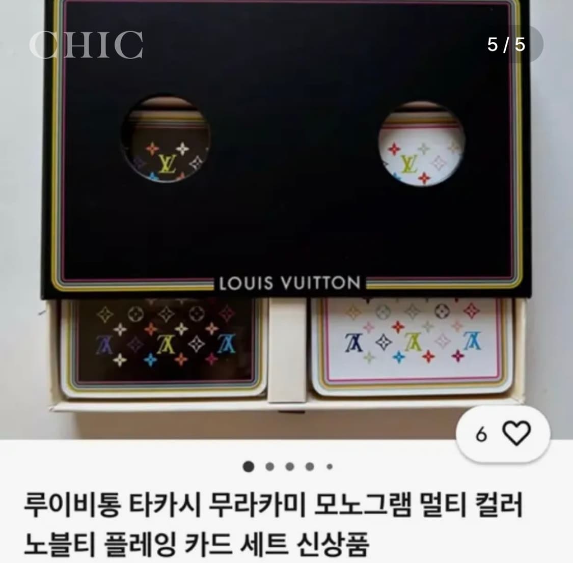 [루이비통 X 무라카미 다카시 모노그램 트럼프 카드 / 한정판] 상품이미지5