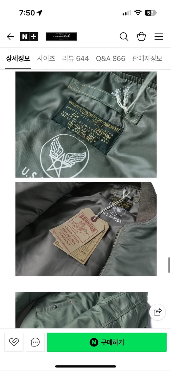 브론슨 ma-1 m사이즈 95 상품이미지6