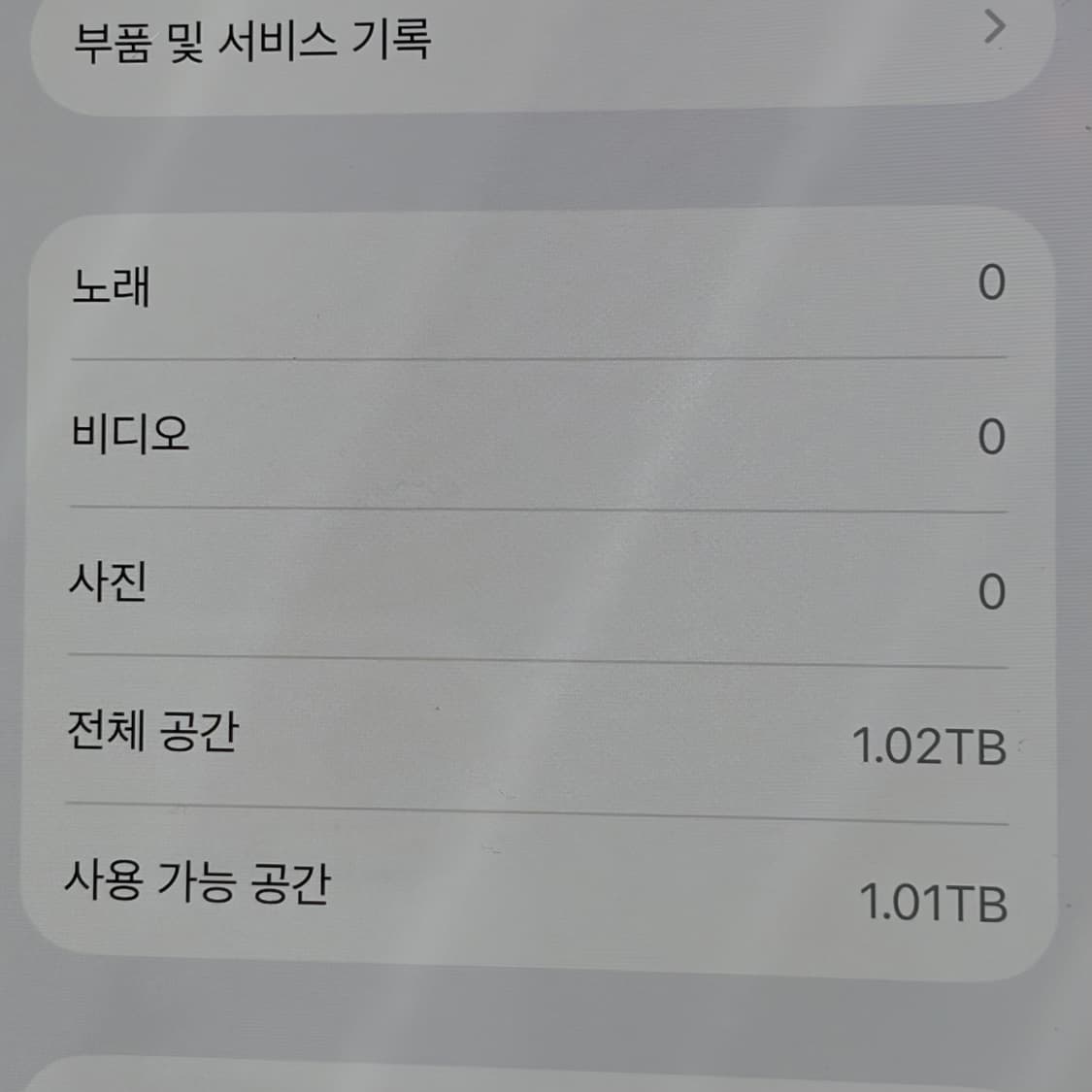 아이폰14pro 1TB 상품이미지7