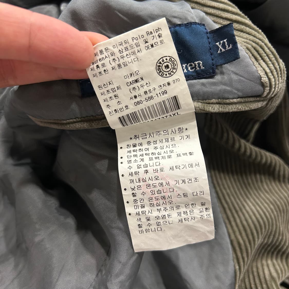 [XL] 00s 폴로랄프로렌 골덴 코듀로이 블레이져 자켓 A554 상품이미지7