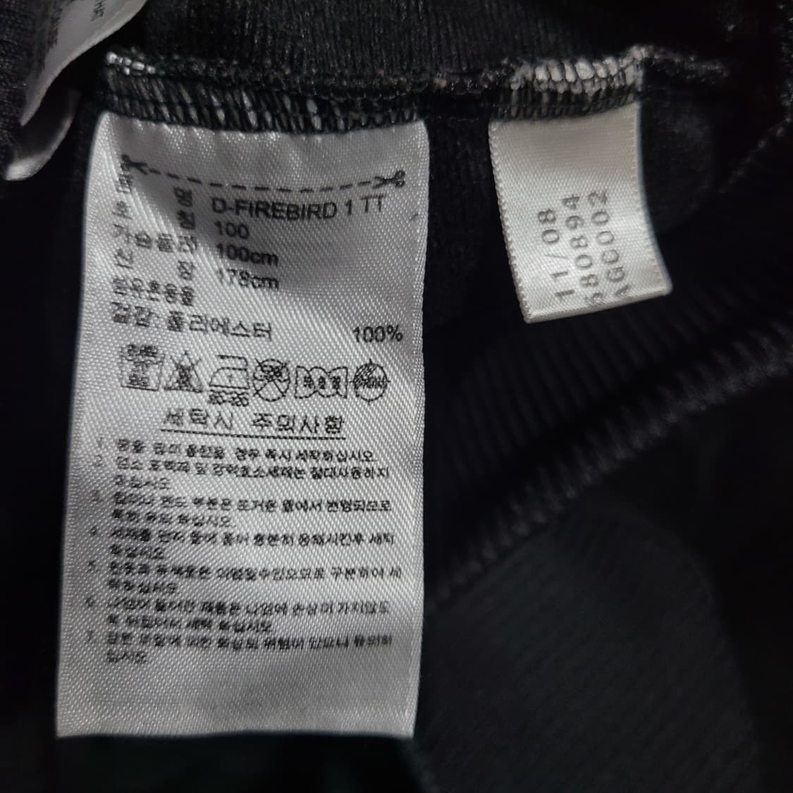 아디다스 불꽃 파이어버드 올드스쿨 검금 블랙 골드 트랙탑 져지 상품이미지6