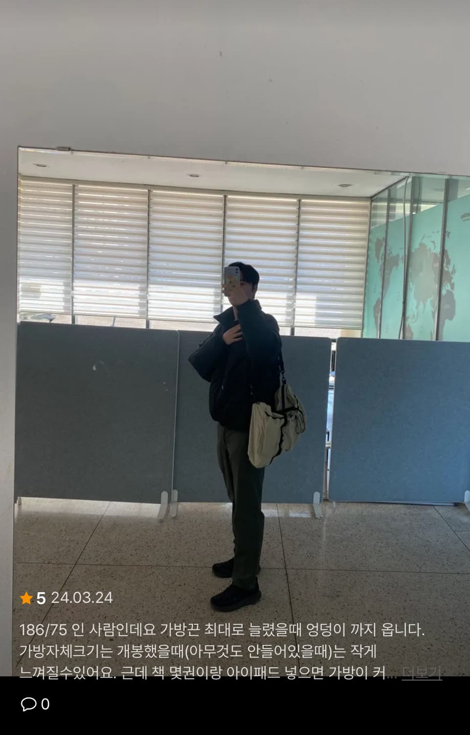 에메모 가든 보스턴 백 나일론 슬러브 095 그레이지 새상품 상품이미지4