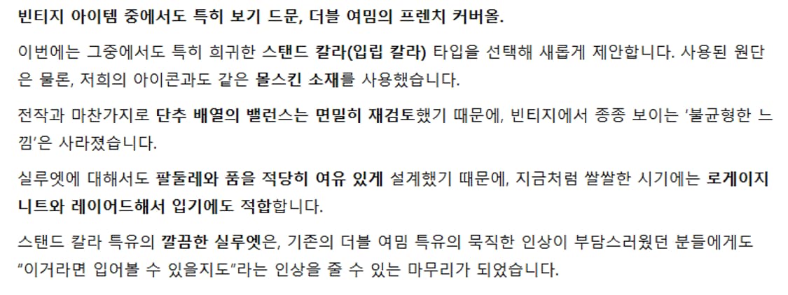 3) ETS.MATERIAUX 마테리오 프렌치 몰스킨 커버올 자켓 상품이미지9