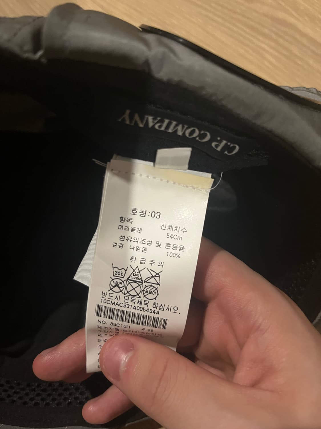 Cp컴퍼니 고글캡 21ss 상품이미지4