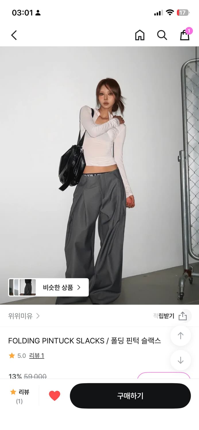 와이드 슬랙스 상품이미지1