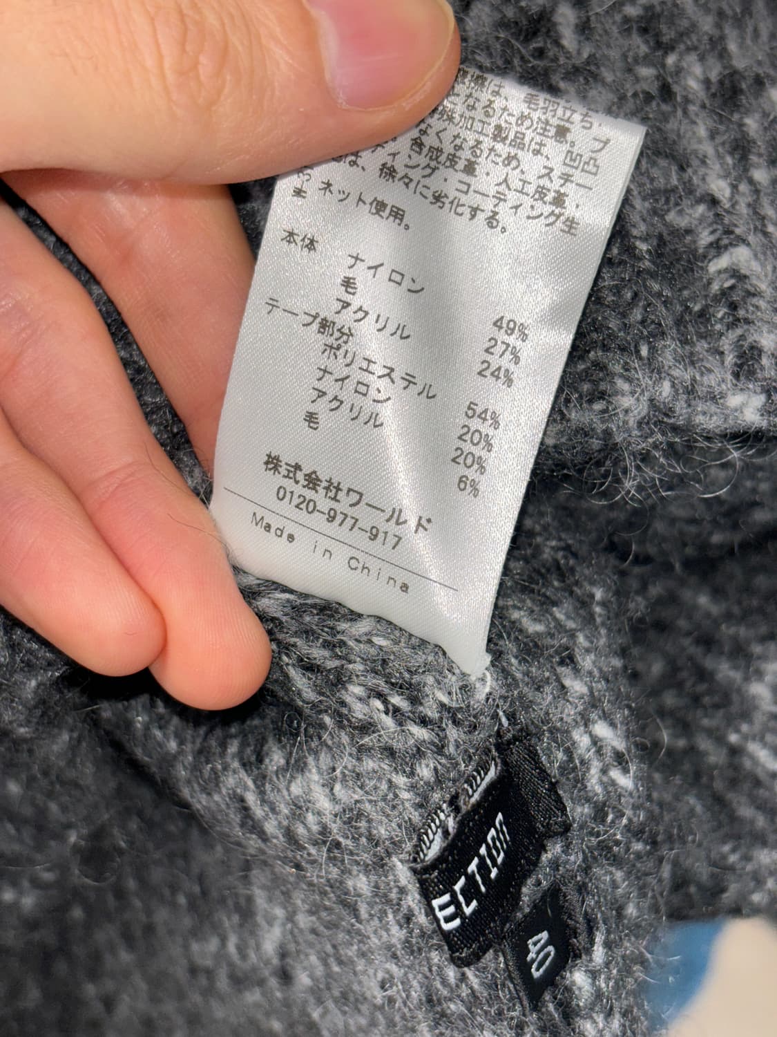 Intellection 단추 니트 상품이미지6