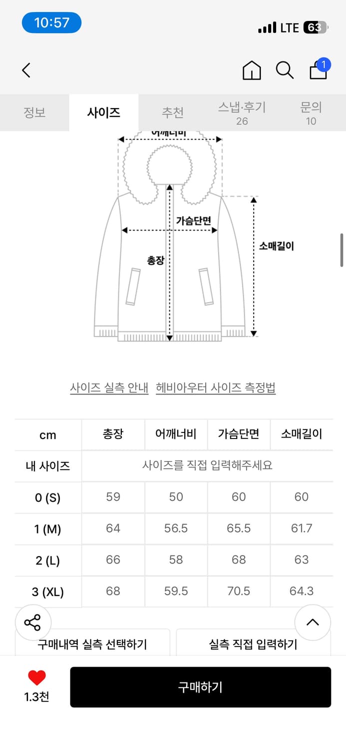 디미트리 패딩 상품이미지5