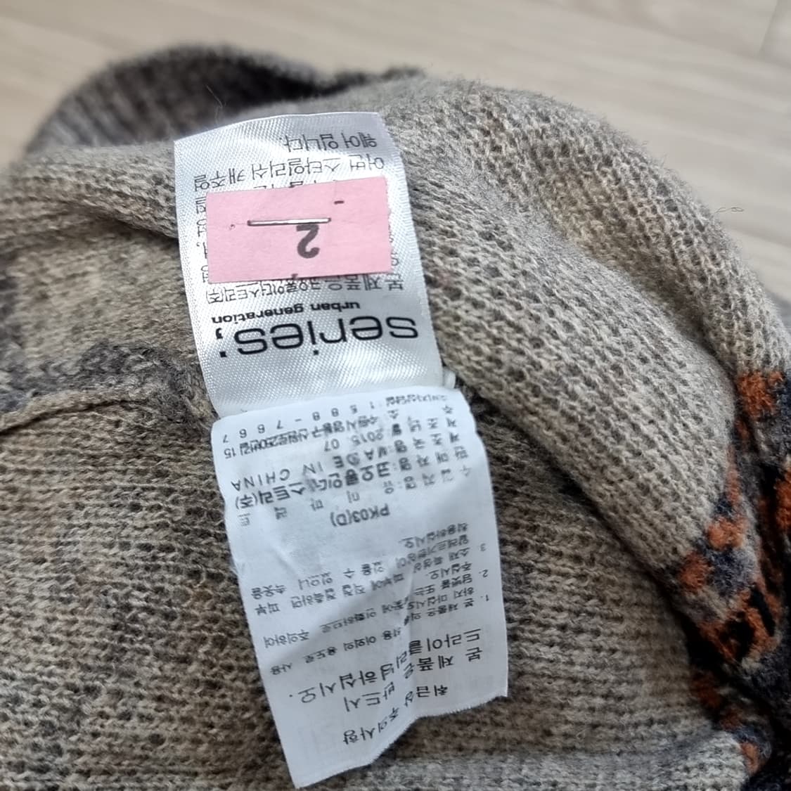 lg패션 제이프레스 빈티지 아가일 패턴 니트 스웨터(105) 상품이미지4