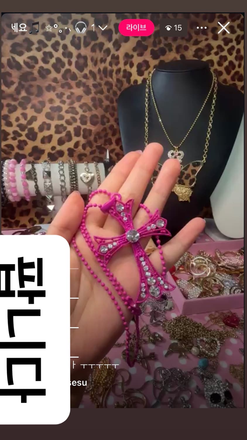 빈티지 십자가 목걸이 갸루 키치 오네갸루 Y2K 펑크 레테 헤이세이 상품이미지1