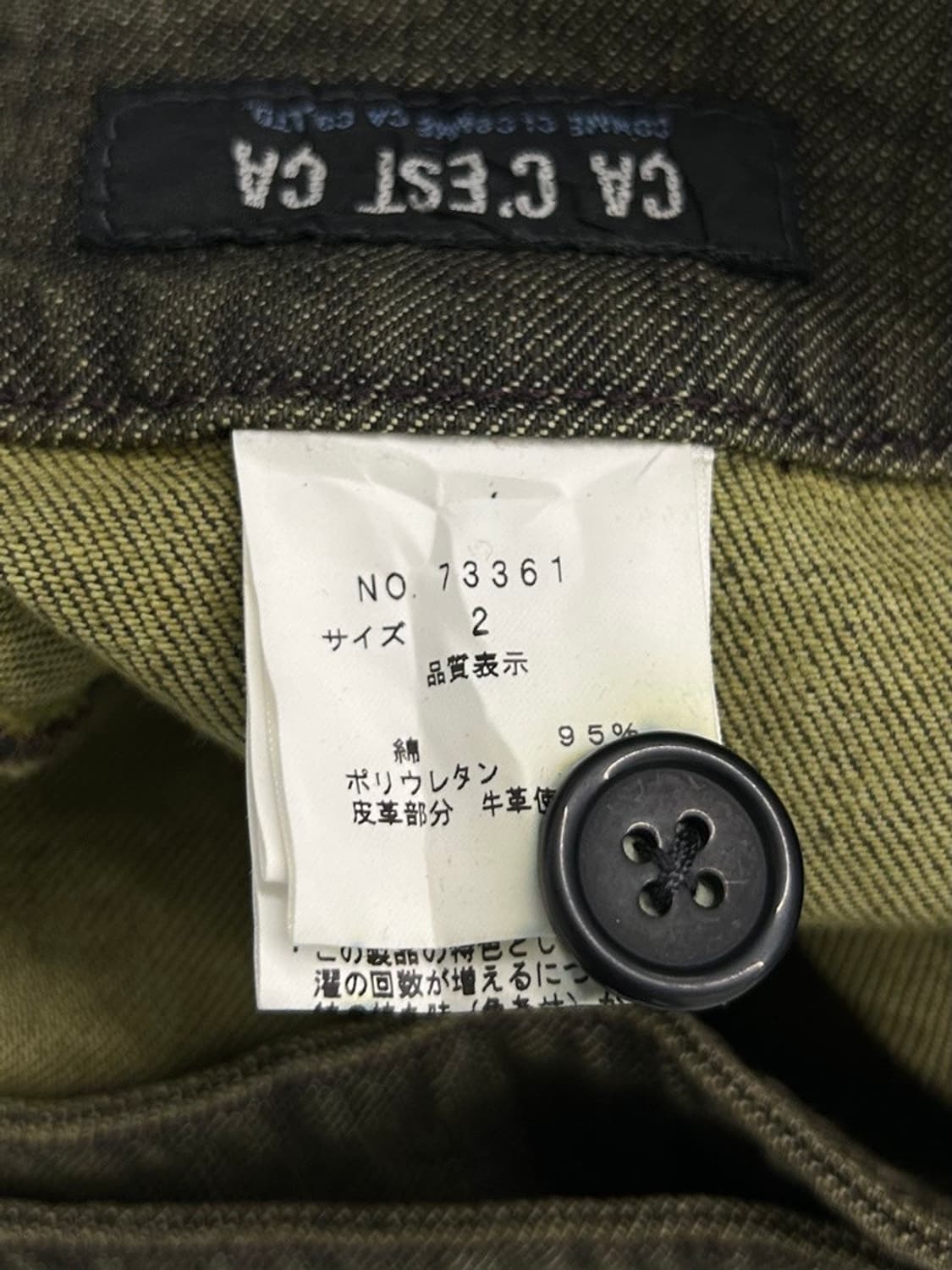 vtg skirt 상품이미지4