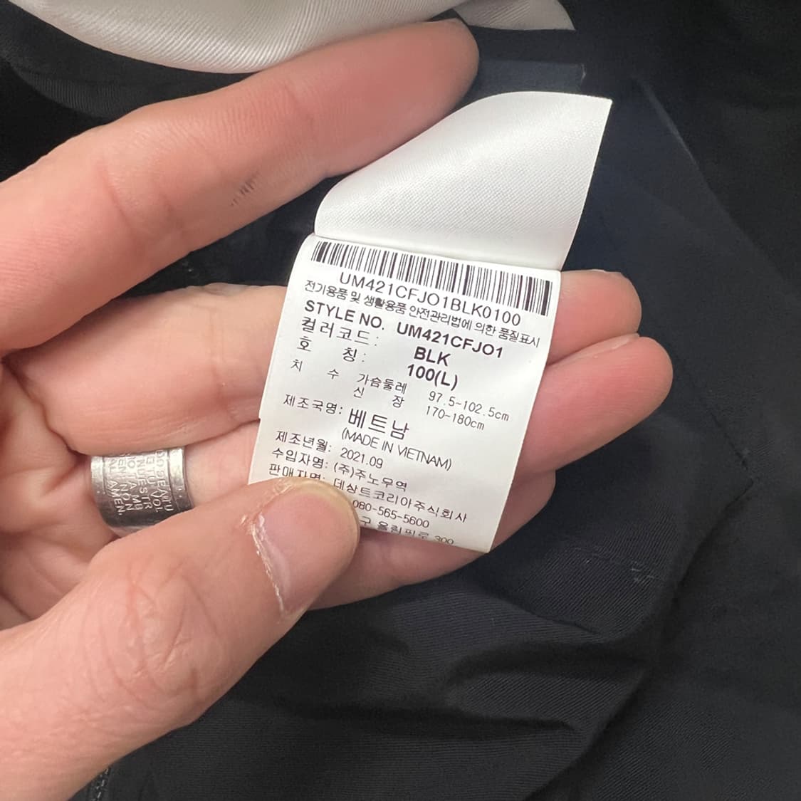 엄브로 리버시블 컬러블럭 플리스 자켓 100 상품이미지6