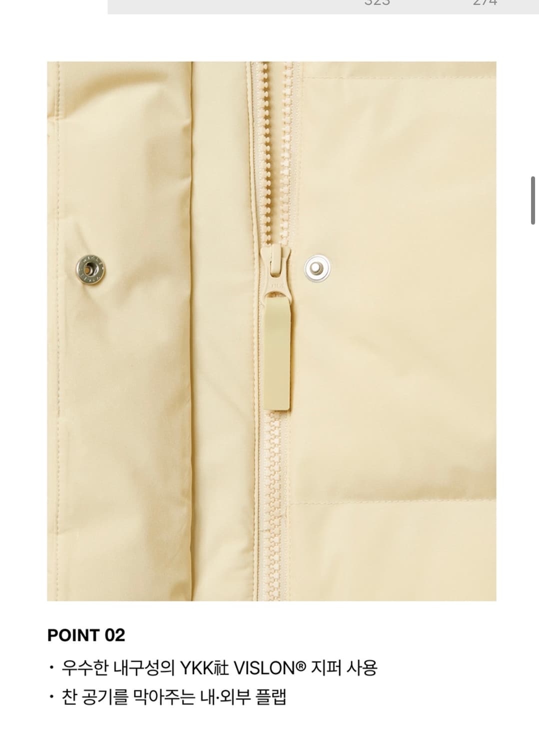 무신사 스탠다드 우먼 우먼즈 데일리 푸퍼 숏 패딩 재킷 [버터] 상품이미지3