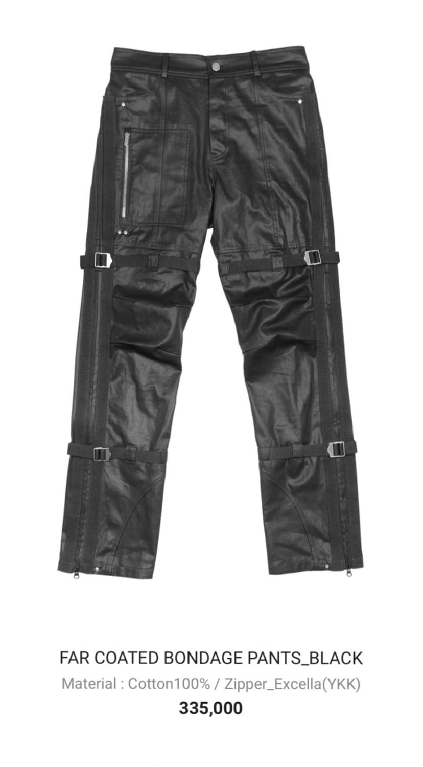 파아카이브 본디지 팬츠 상품이미지1