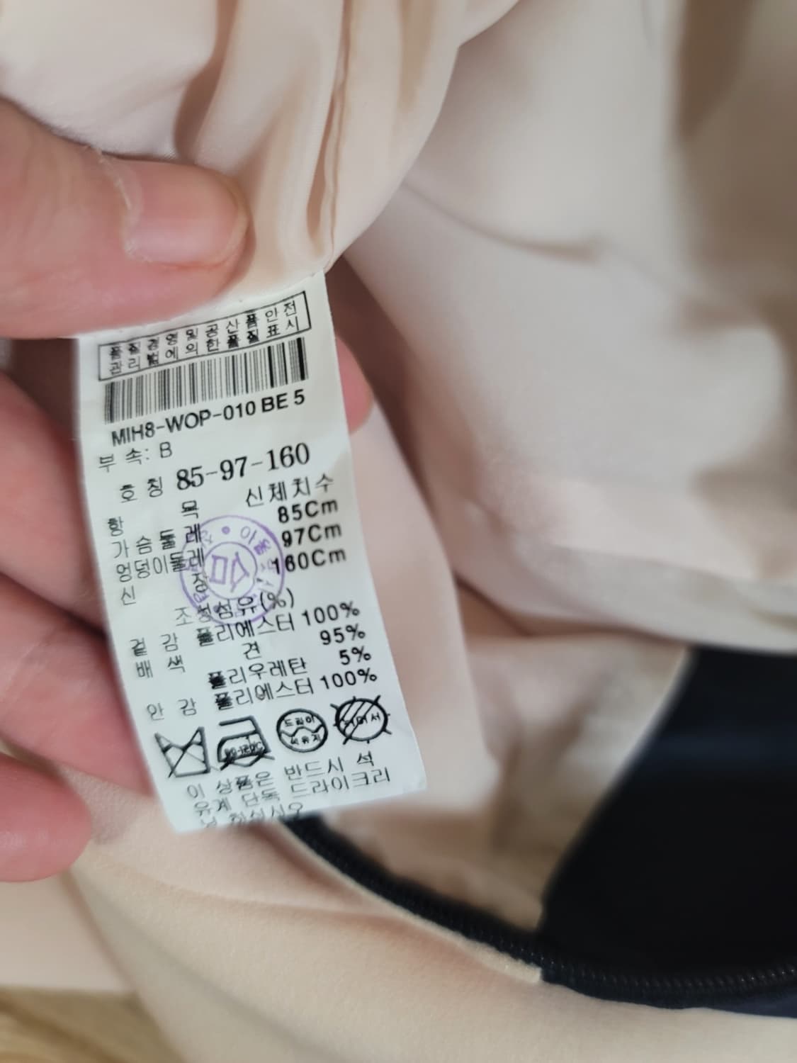 미샤 원피스  상품이미지5