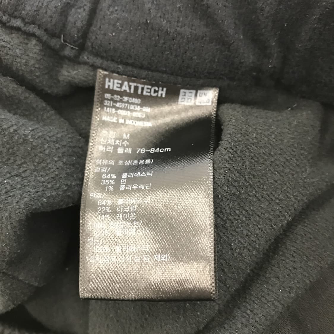 유니클로 히트텍 기어팬츠 [M] 상품이미지4