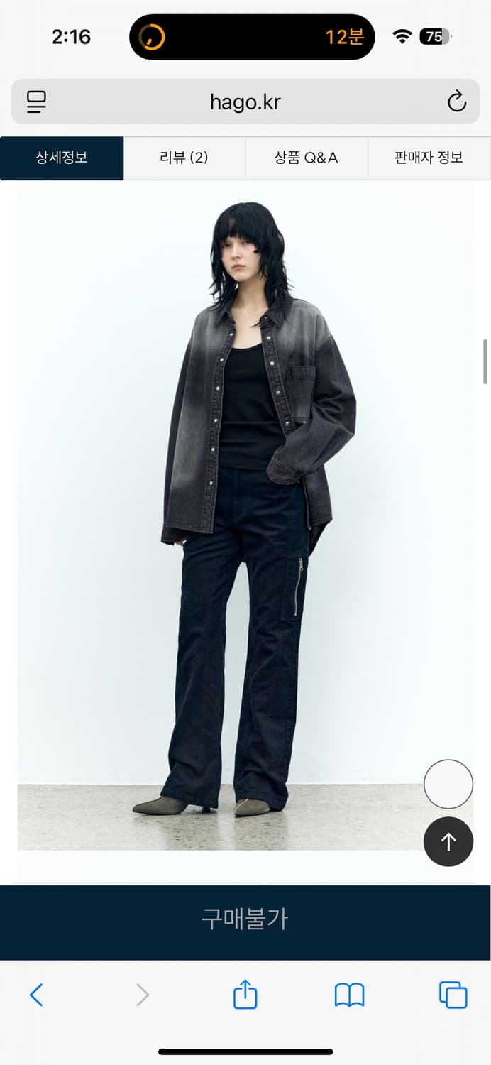 인사일런스우먼 워시드 부츠컷 팬츠 FADED BLACK 상품이미지2