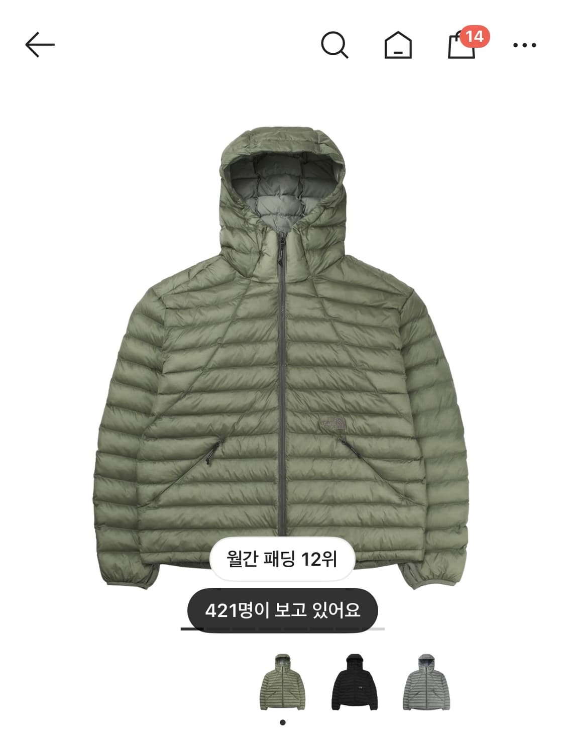 노스페이스 벤투스 경량패딩 카키 M 상품이미지1